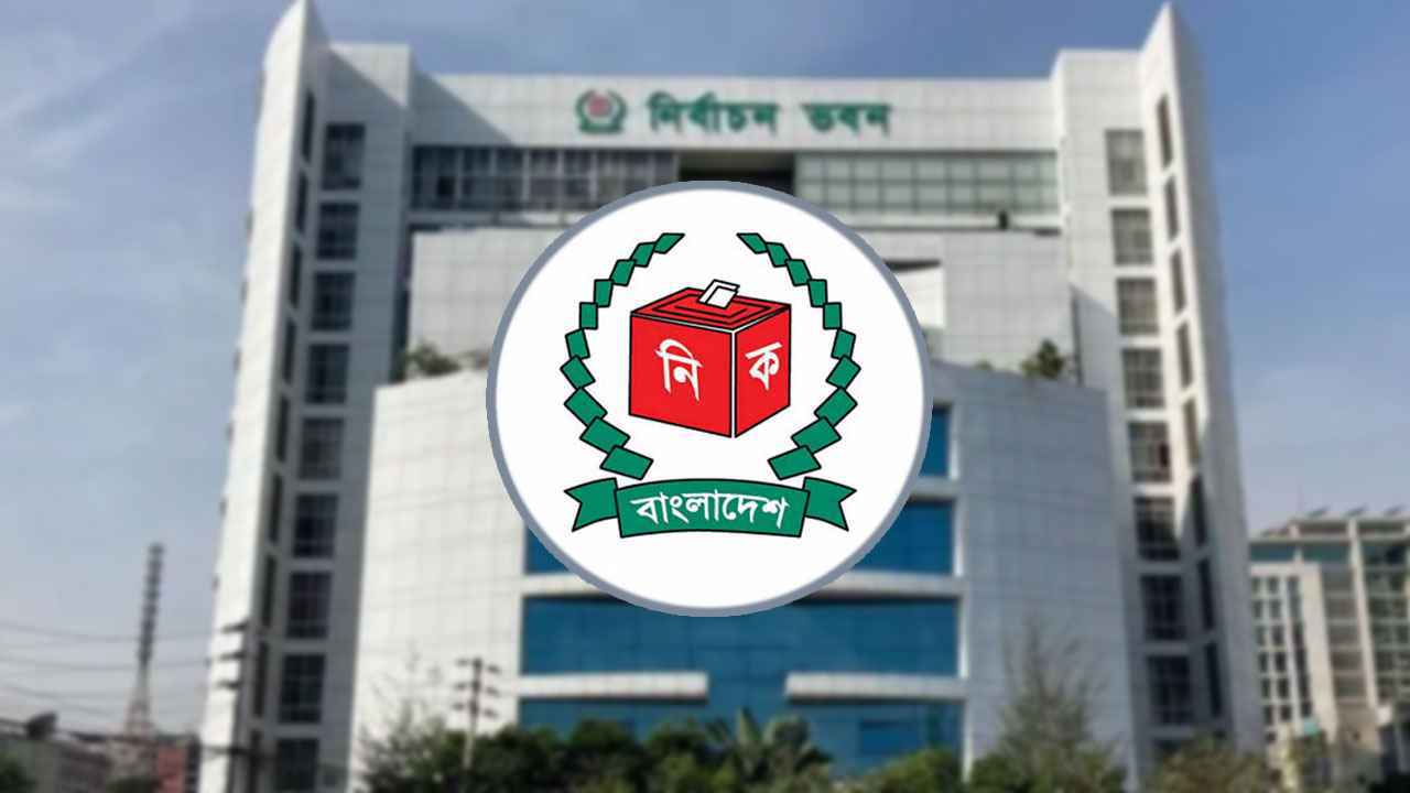 নির্বাচনি দায়িত্বে হতাহতদের জন্য আর্থিক সহায়তা ঘোষণা
