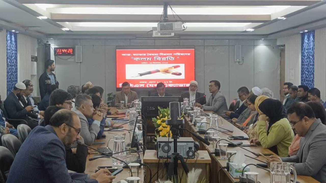 সারাদেশে ২৫টি ক্যাডারের কর্মকর্তাদের কর্মবিরতি পালন