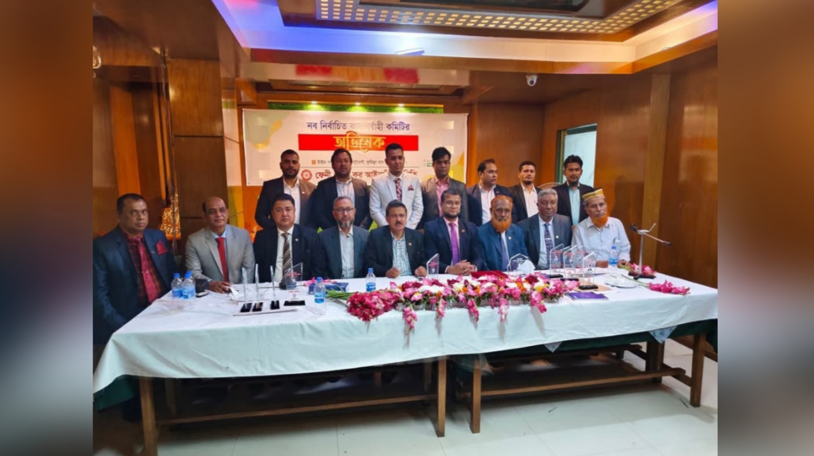 ফেনী কর আইনজীবী সমিতির নব নির্বাচিত কমিটির অভিষেক অনুষ্ঠিত 