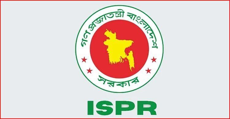 সশস্ত্র বাহিনীতে বৈষম্য সংক্রান্ত আবেদন পাঠানোর আহ্বান আইএসপিআরের