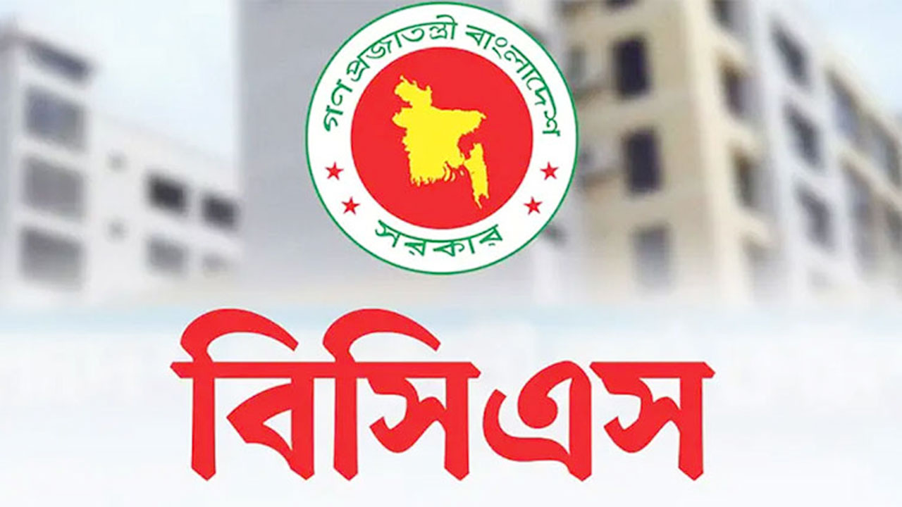 ৪৫তম বিসিএসের চূড়ান্ত ফল প্রকাশ, সুপারিশ পেলেন ১৮০৭ জন