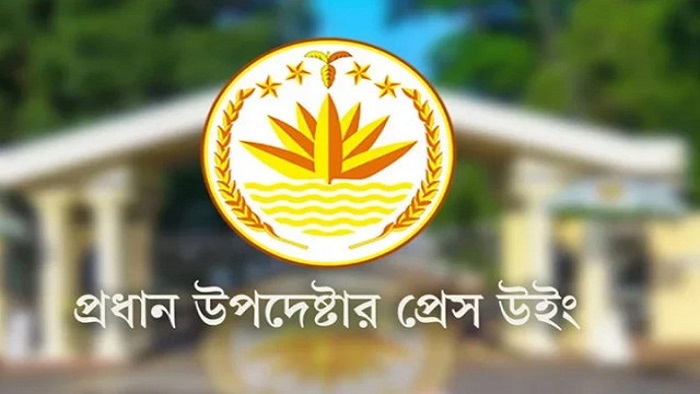 খালেদা জিয়ার জন্য সারাদেশে দোয়া ও প্রার্থনার আহ্বান সরকারের