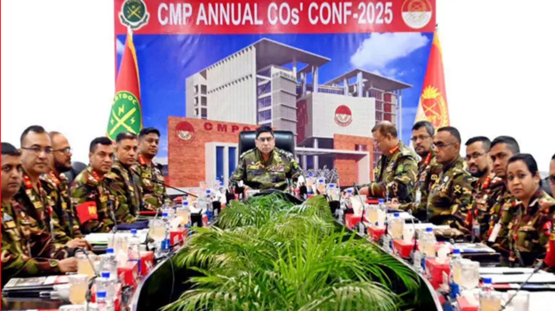 মিলিটারি পুলিশের বার্ষিক অধিনায়ক সম্মেলনে সেনাপ্রধান