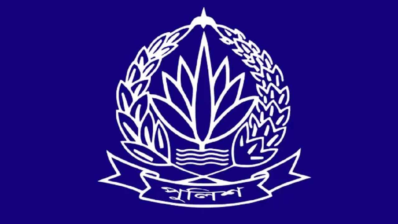 পুলিশের উচ্চ পদে ১৪ কর্মকর্তাকে রদবদল 