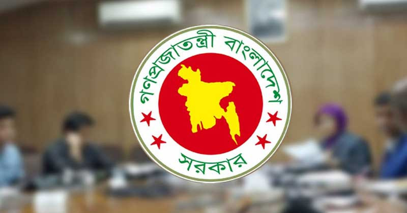 আবারও টানা ৪ দিনের ছুটি পাচ্ছেন চাকরিজীবীরা