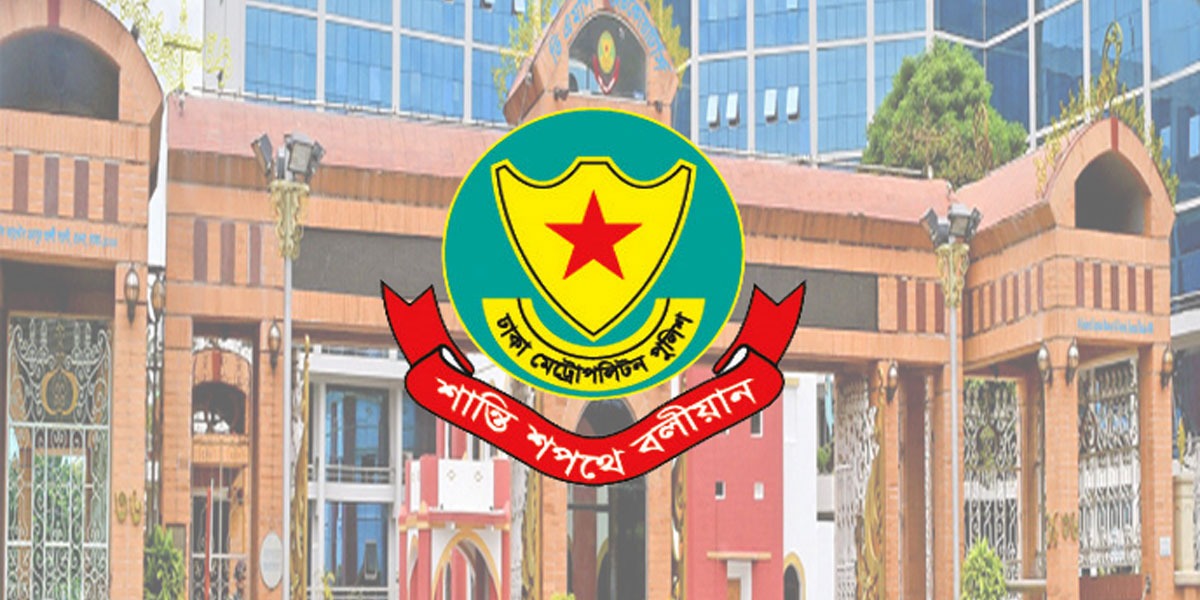 শপথ অনুষ্ঠান ঘিরে ডিএমপির ট্রাফিক নির্দেশনা
