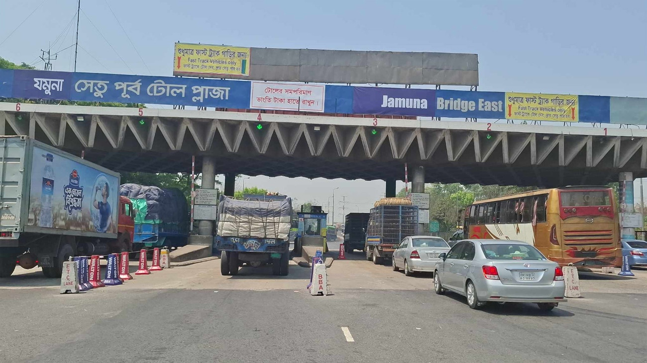 যমুনা সেতুতে একদিনে প্রায় ৩ কোটি টাকার টোল আদায়