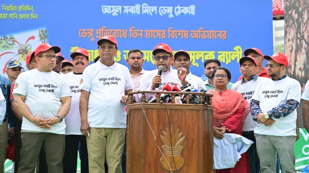 এডিস মশা দমনে মাঠে নামছে মোবাইল কোর্ট: স্বাস্থ্যমন্ত্রী