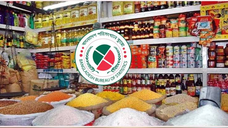 খাদ্য মূল্যস্ফীতি বেড়ে ১৩.৮০ শতাংশ