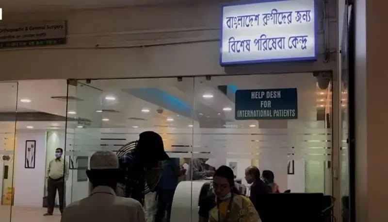 এবার কলকাতায় 'বাংলাদেশি রোগী না দেখার' ঘোষণার বিরোধিতা, হাসপাতাল ব্যবসায় ধাক্কা