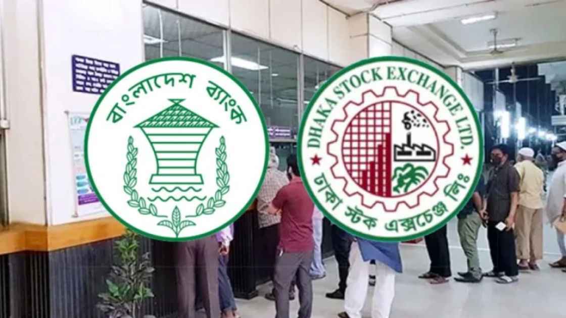 আজ ব্যাংক ও পুঁজিবাজারে লেনদেন বন্ধ