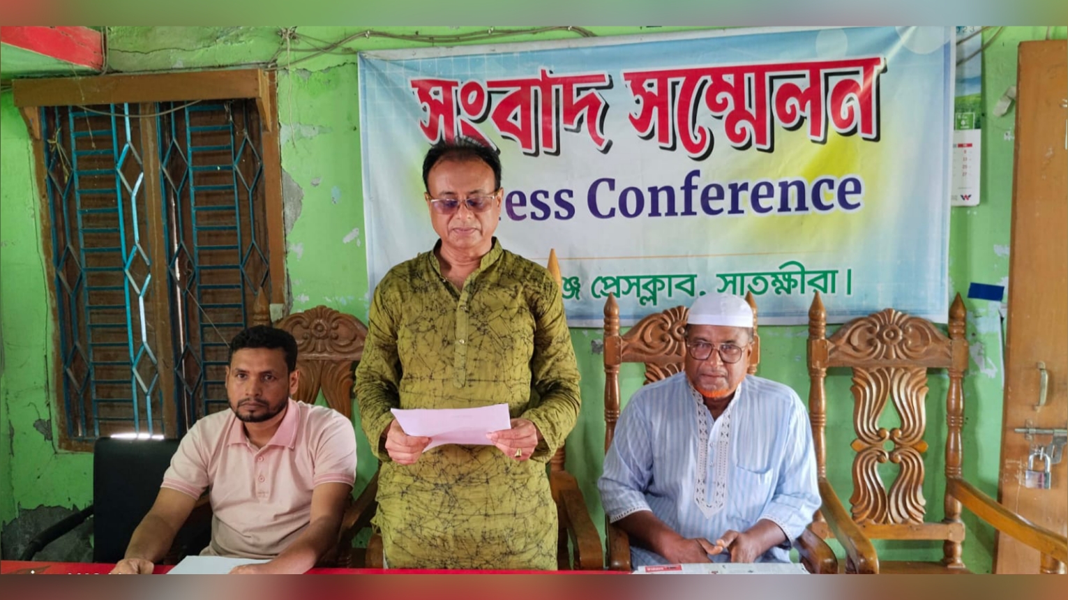 কালিগঞ্জে মিথ্যা মামলার প্রতিবাদে চেয়ারম্যান প্রার্থীর সংবাদ সম্মেলন