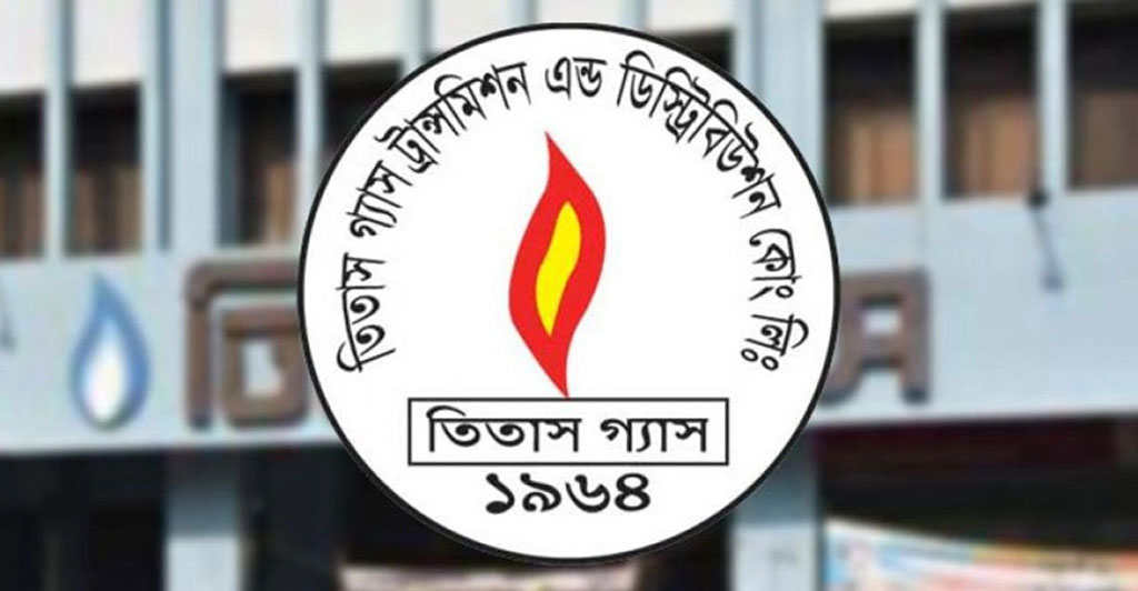 গ্যাস বিল পরিশোধে গ্রাহকদের সতর্ক করল তিতাস