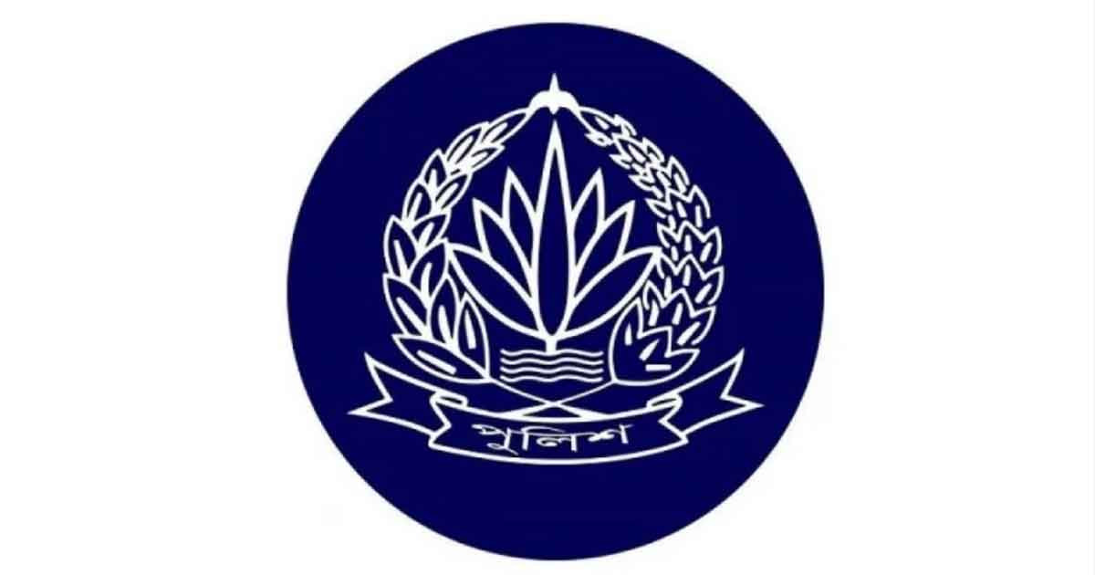 পুলিশের ঊর্ধ্বতন ৬ কর্মকর্তাকে বদলি!