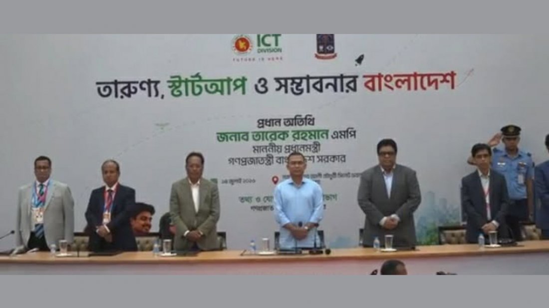 ঢাবির বিশেষ অনুষ্ঠানে যোগ দিলেন প্রধানমন্ত্রী তারেক রহমান