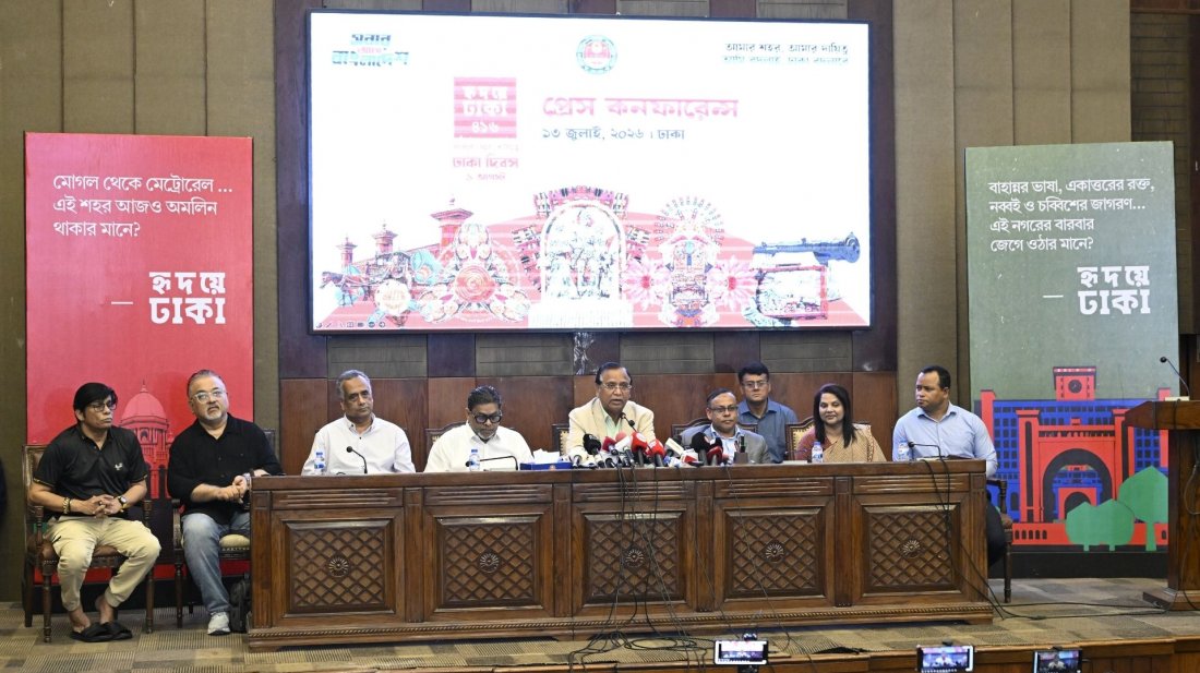 ঢাকার ৪১৬তম বর্ষপূর্তি, সপ্তাহব্যাপী উদযাপনে ডিএসসিসি
