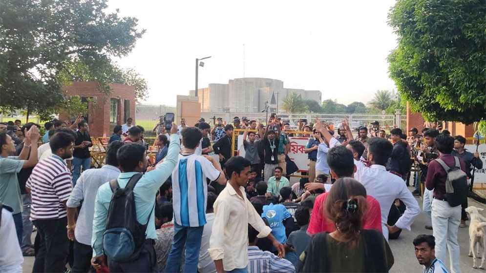 সংসদের সামনে শিক্ষার্থীদের বিক্ষোভ