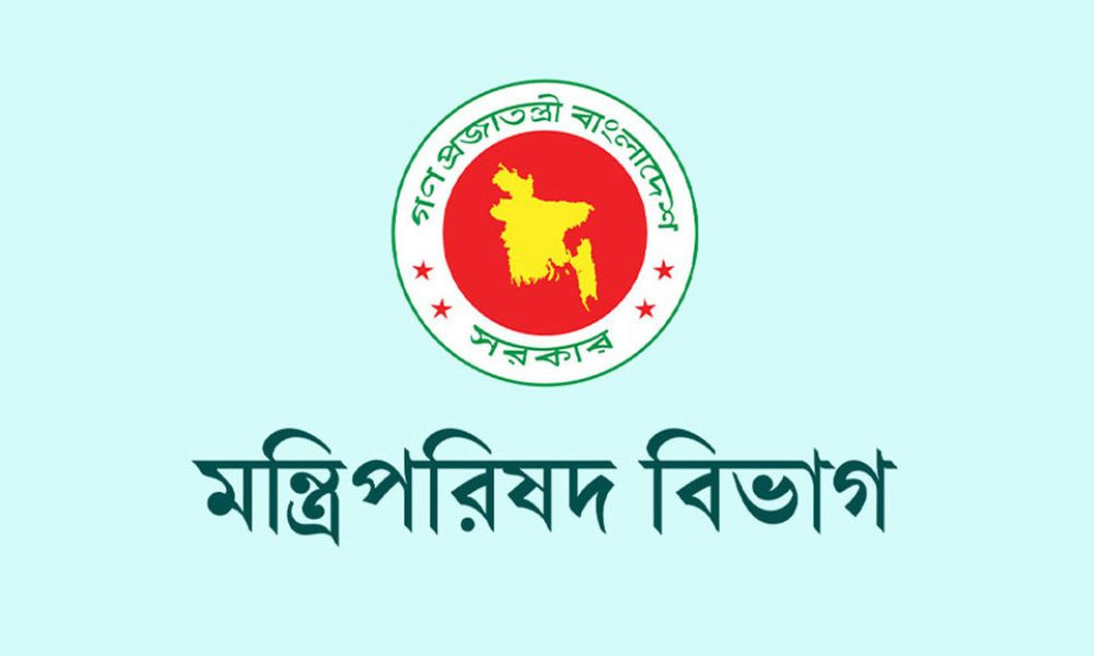 বিধিমালা সংশোধনে মন্ত্রণালয়- বিভাগকে নির্দেশ