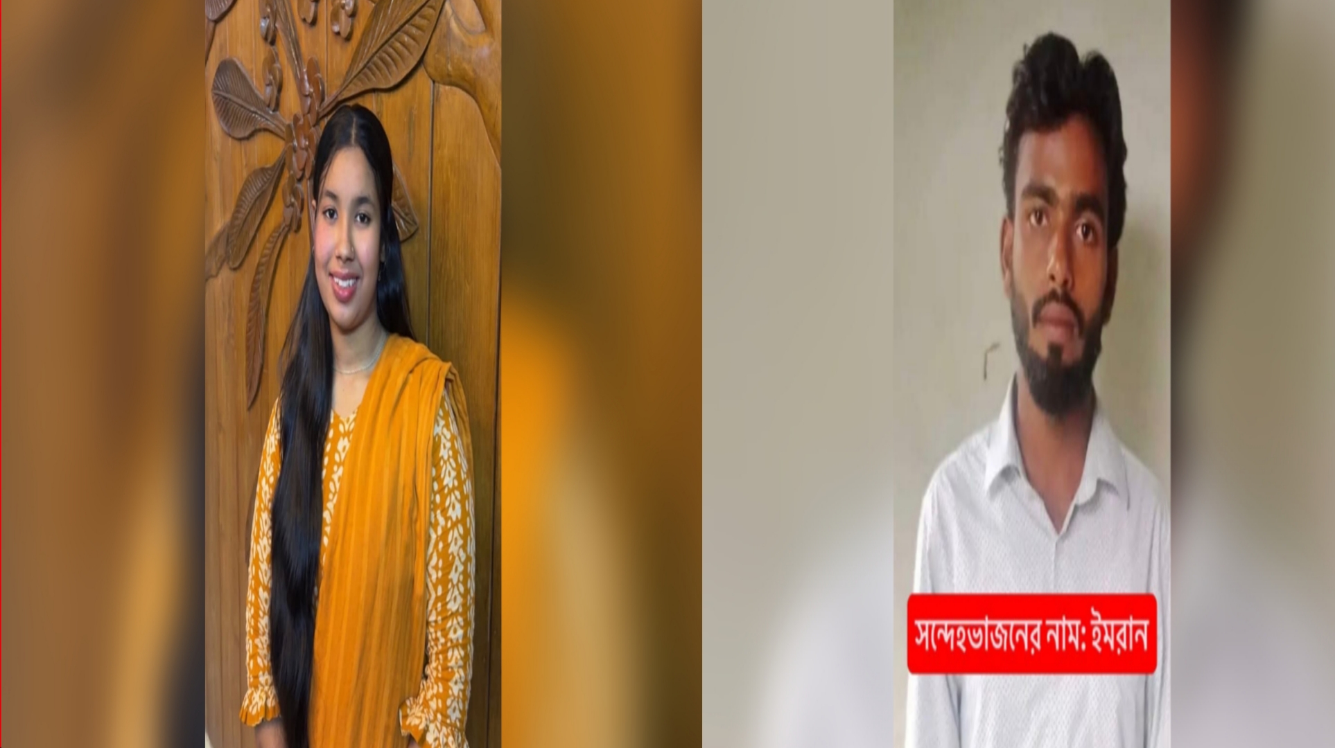 বিয়ের তিন দিনের মাথায় রিয়ার অপমৃত্যু, প্রশাসনের হস্তক্ষেপ কামনা!
