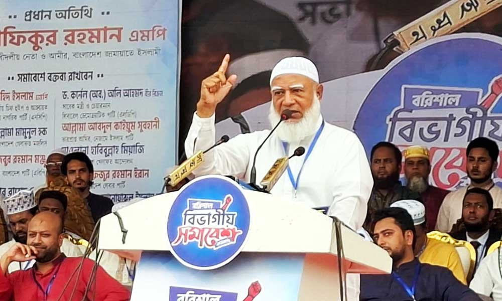 গণভোট নিয়ে কড়া বার্তা দিলেন জামায়াত আমির