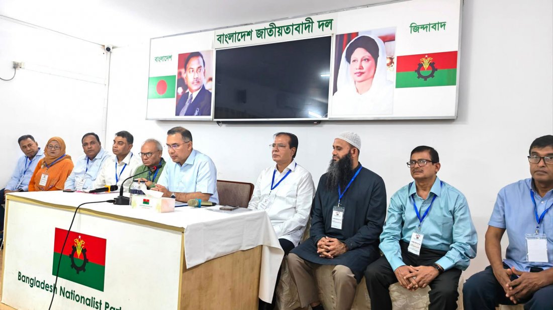 সাংগঠনিক সভায় তারেক রহমানের অংশগ্রহণ