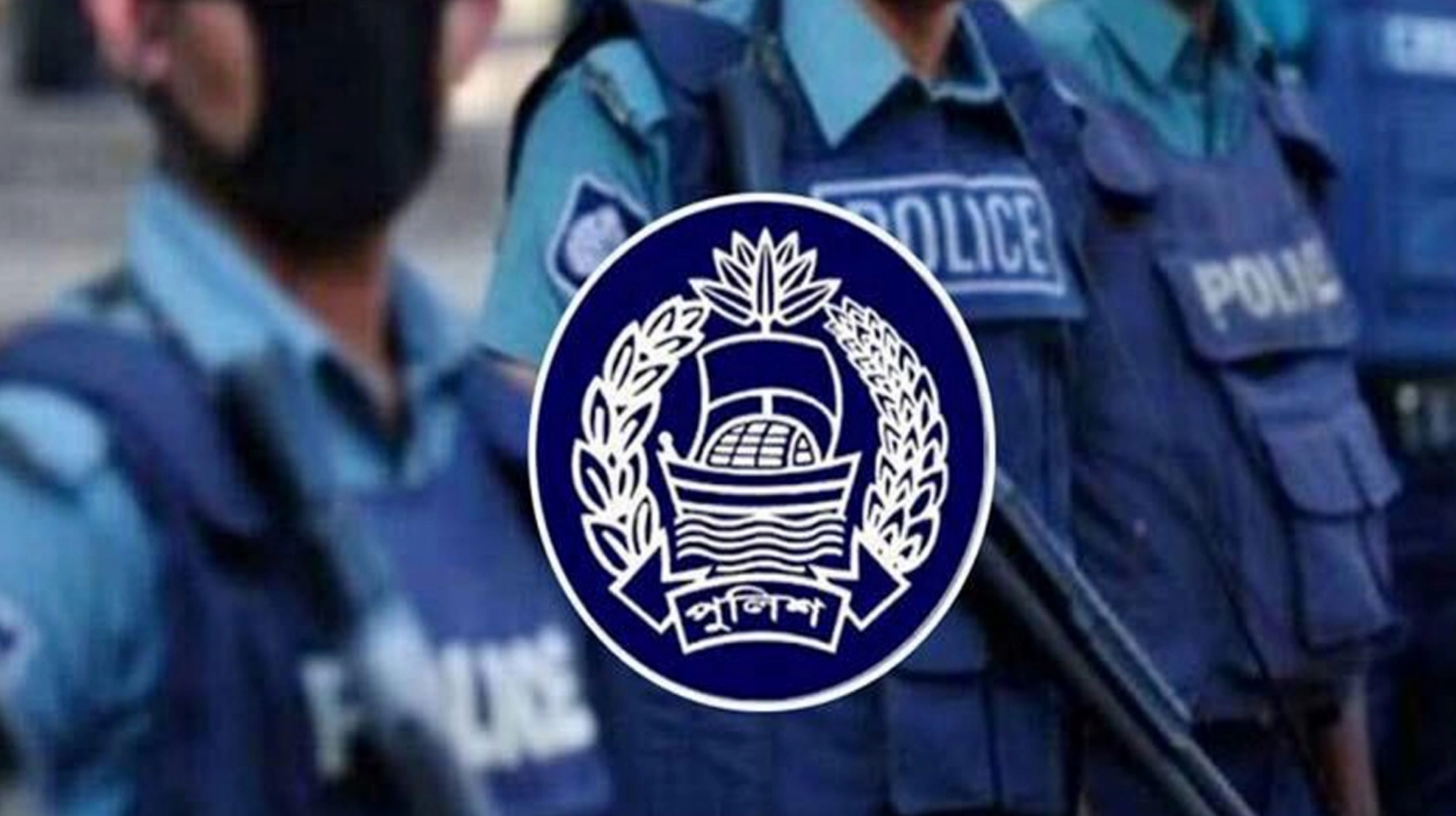 পুলিশের ৮ কর্মকর্তাকে বদলি