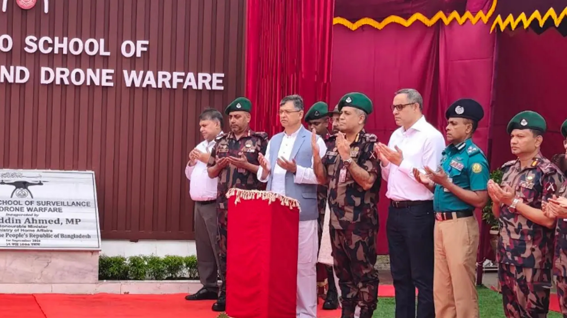 সিলেটে সীমান্ত নজরদারি ও ড্রোন যুদ্ধ প্রশিক্ষণ স্কুল উদ্বোধন