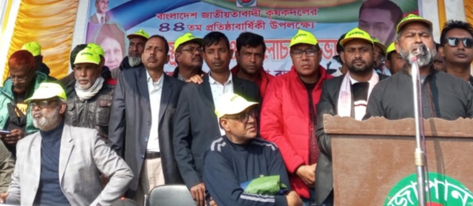 মহাদেবপুরে জাতীয়তাবাদী কৃষকদলের ৪৪ তম প্রতিষ্ঠাবার্ষিকী ও শীতবস্ত্র বিতরণ 