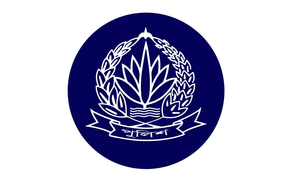 পুলিশের ৫ কর্মকর্তাকে বদলি