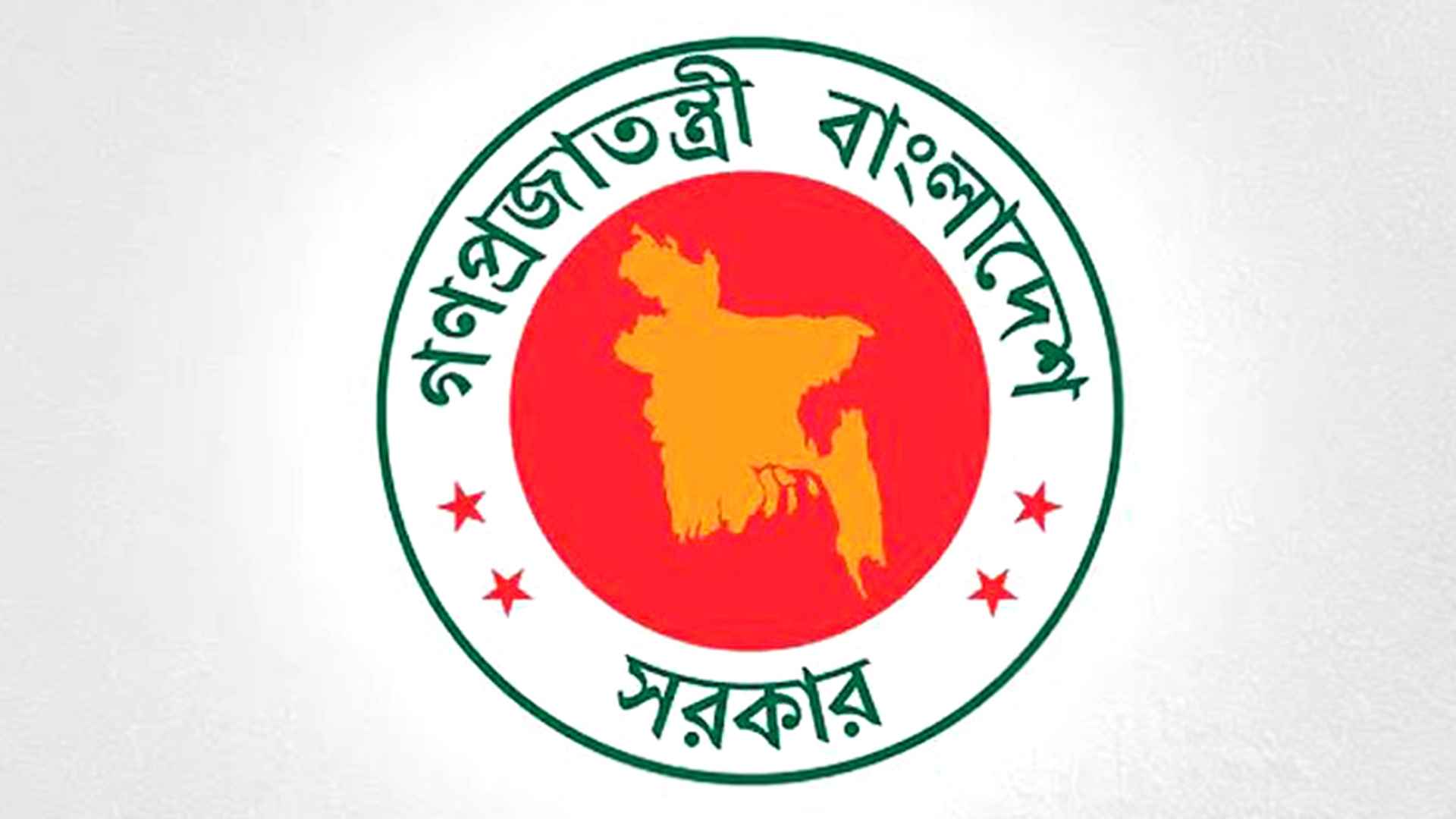 সরকারি চাকুরেদের মহার্ঘ ভাতা দেওয়ার সিদ্ধান্ত, পাবেন পেনশনভোগীরাও
