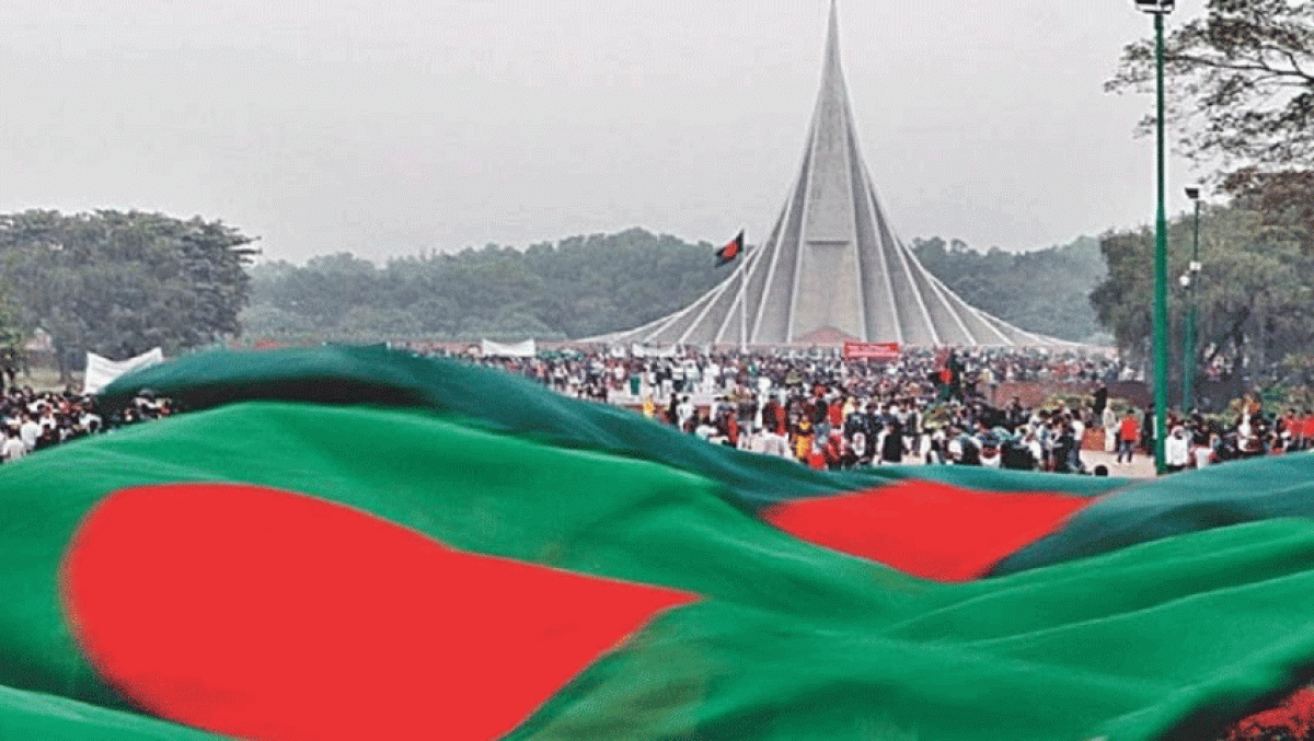 জাতির গৌরবের দিন, মহান বিজয় দিবস আজ
