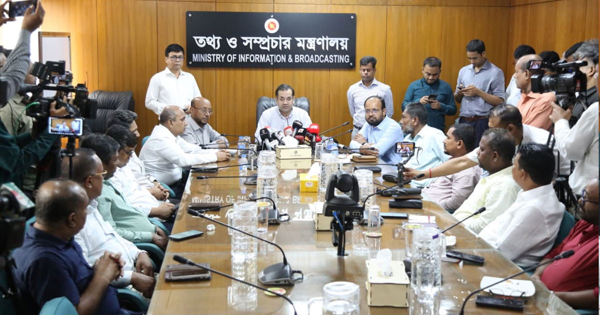 ওয়েজবোর্ড বাস্তবায়নে উদ্যোগ নেবে সরকার