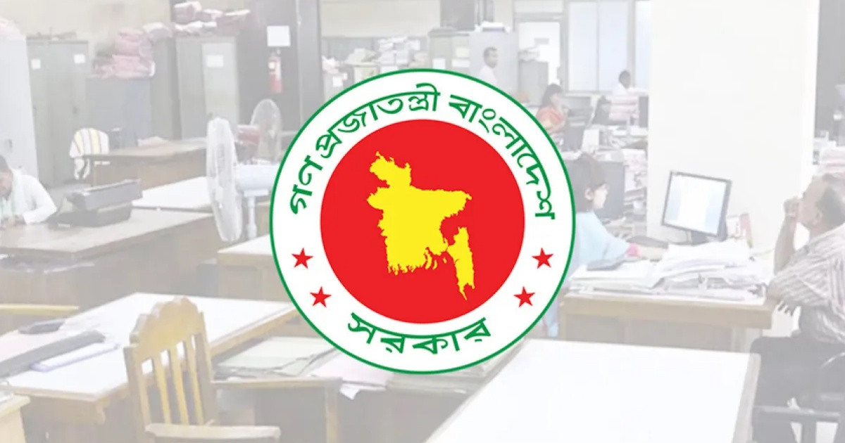 সরকারি সব অফিসের জন্য নতুন নির্দেশনা