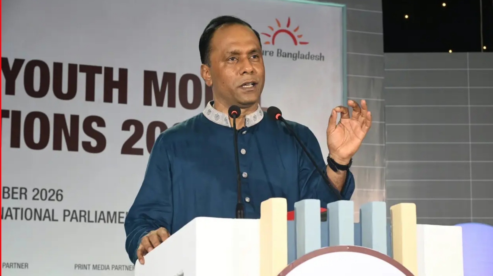 আগামীর সুন্দর বাংলাদেশ গড়বে তরুণরাই: ডেপুটি স্পিকার