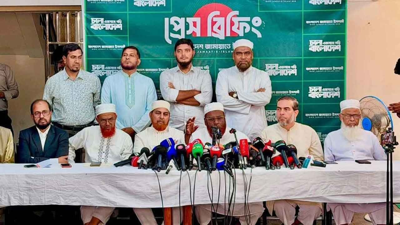 আ.লীগ যা করত, তা এখন বিএনপি করছে: জামায়াত