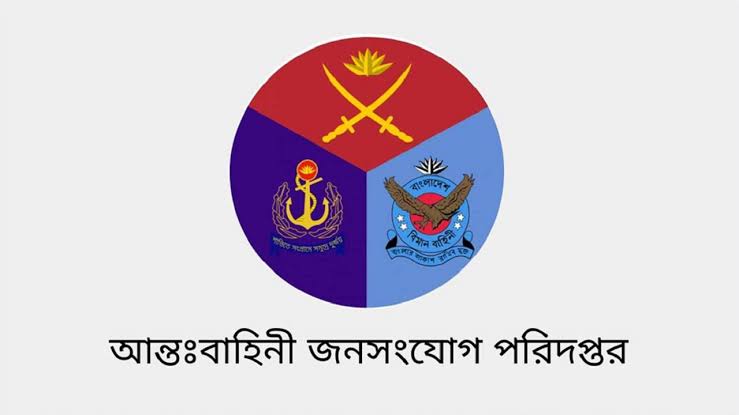 ‘স্পিরিট অব জুলাই’ কনসার্টে সহায়তা করবে সেনাবাহিনী