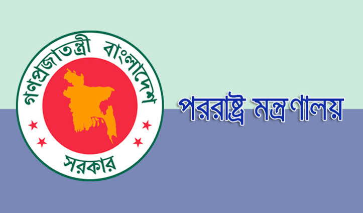 পাচার হওয়া অর্থ ফেরাতে টাস্কফোর্সকে পররাষ্ট্র মন্ত্রণালয়ের সহায়তা