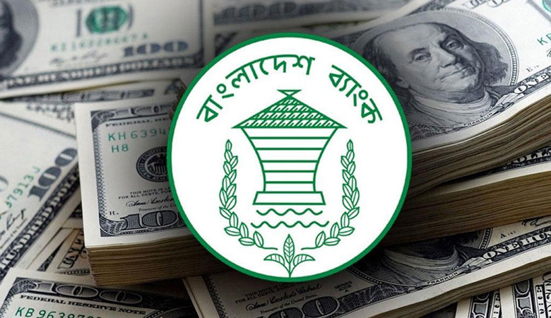 রেমিট্যান্স ডলারের দাম বেঁধে দিল বাংলাদেশ ব্যাংক