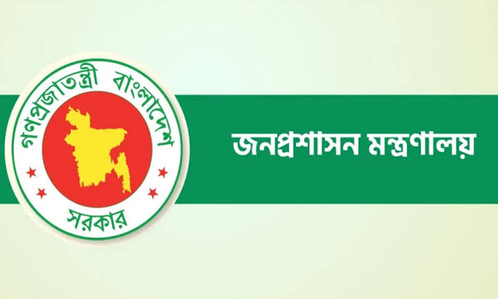 সরকারি কর্মচারীদের সম্পদের হিসাব জমার সময় ফের বাড়লো 