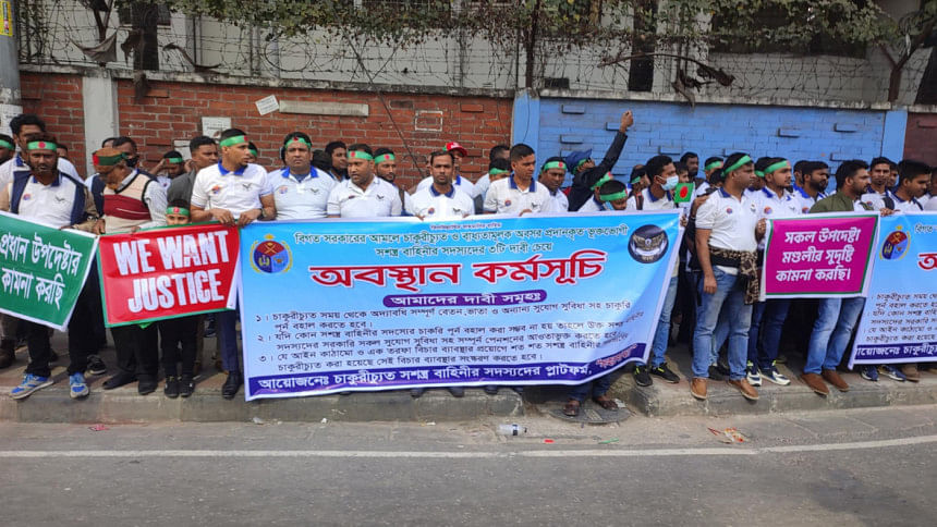 ৩ দফা দাবিতে জাহাঙ্গীর গেটের সামনে চাকরিচ্যুত সেনা সদস্যদের অবস্থান
