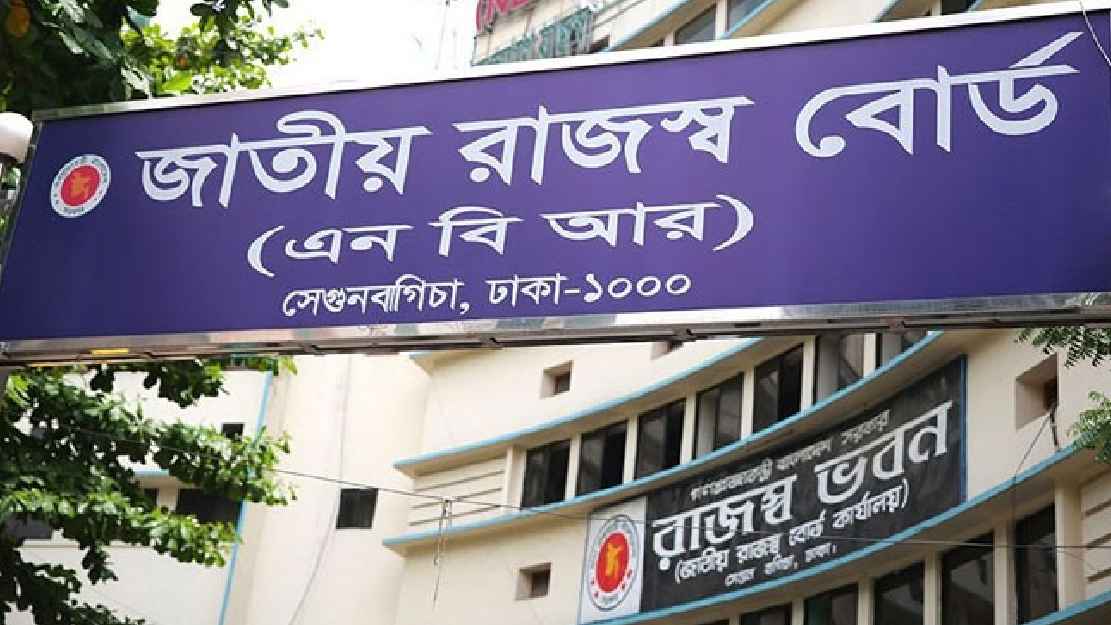 আওতা বাড়ছে আয়করের