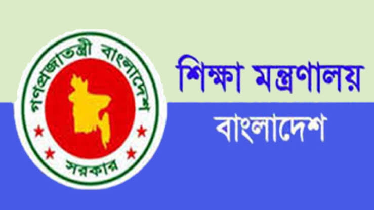এ বছর কলেজের ছুটির তালিকা প্রকাশ