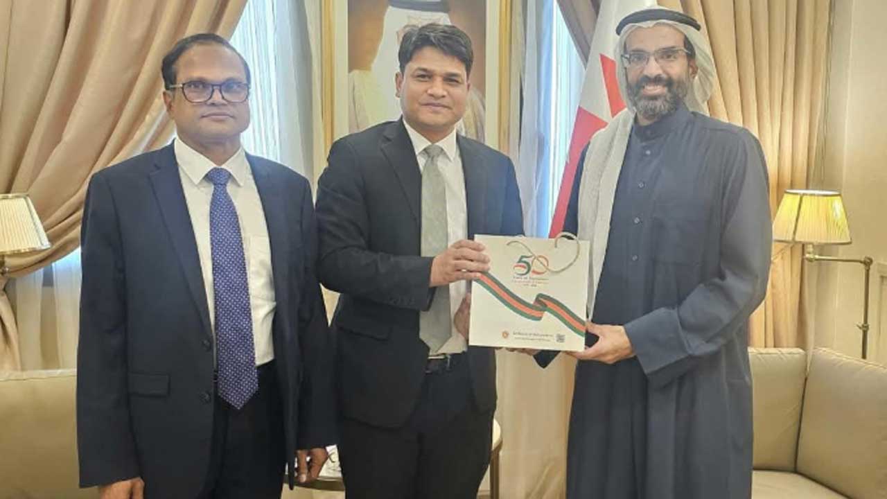 বাহরাইনের আন্ডার সেক্রেটারির সঙ্গে বাংলাদে‌শি দূতের সাক্ষাৎ