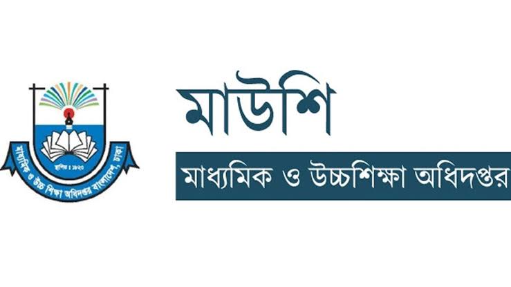 এমপিওভুক্ত হচ্ছেন ৩২০৬ জন, উচ্চতর স্কেল পাচ্ছেন ২৮৪২ শিক্ষক