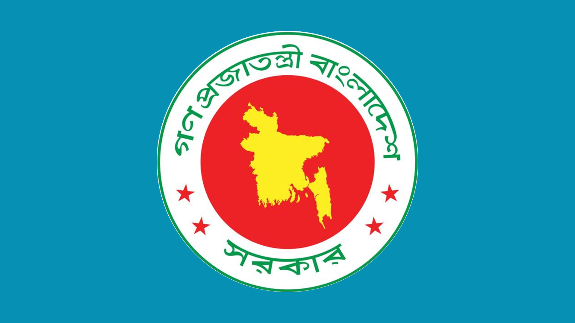 টিউলিপের পদত্যাগের পর প্রেস উইংয়ের বিবৃতি