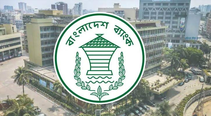 আমদানি মূল্য পরিশোধের সময় বাড়াল কেন্দ্রীয় ব‌্যাংক