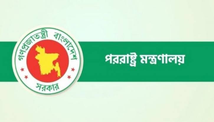 বুলগেরিয়া ও রোমানিয়ায় যেতে শিক্ষার্থীদের ভিসা মিলবে যেসব দেশে