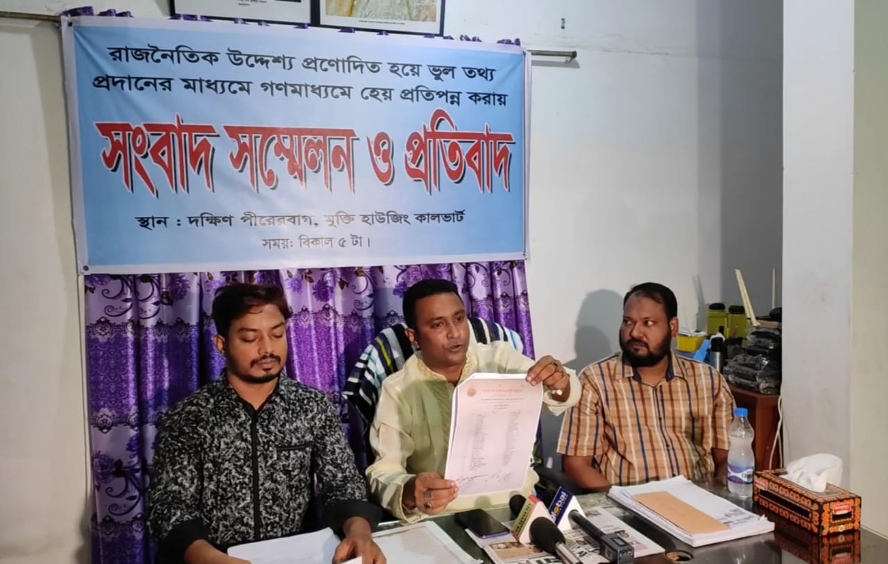 ব্যাবসায়িক ও রাজনৈতিক প্রতিহিংসার শিকার আমি- মিঠু