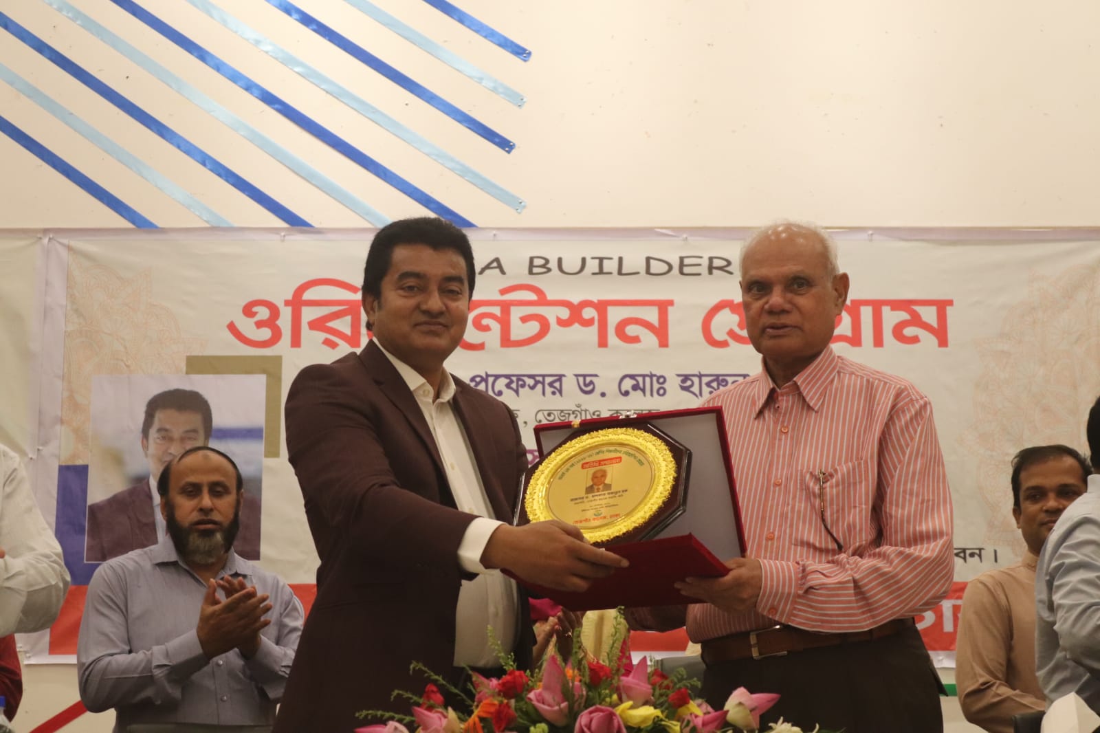 তেজগাঁও কলেজে অনার্স ১ম বর্ষের ক্লাস শুরু