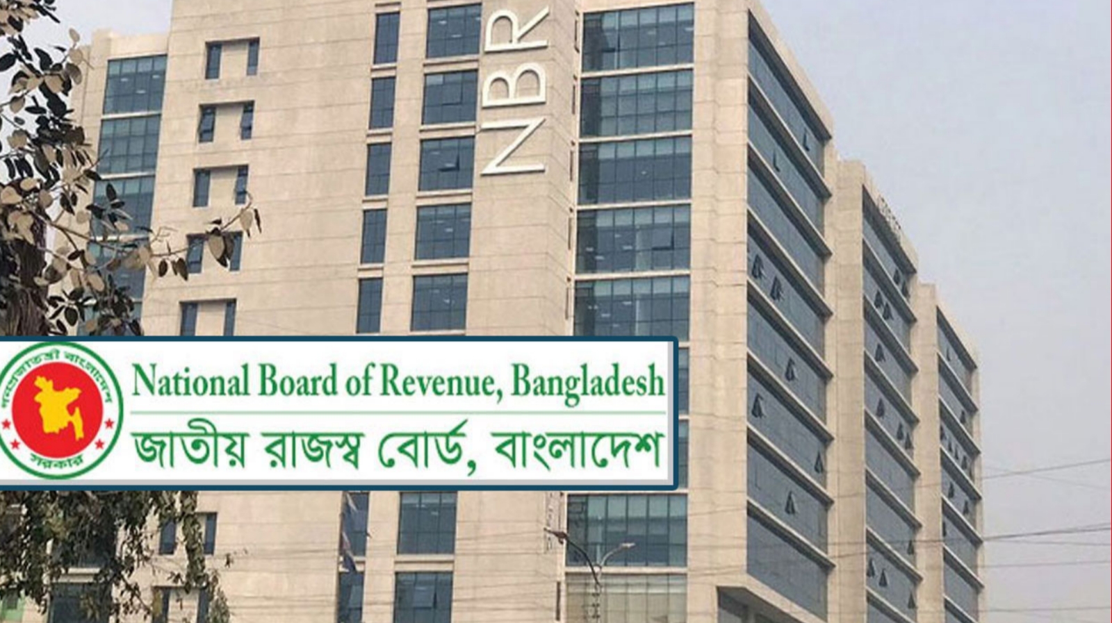 কাস্টমস কমিশনার মাহবুবুর সাময়িক বরখাস্ত